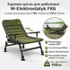 Коропове крісло M-Elektrostatyk FK6, складне, спинка 180&deg;, посилене до 150 кг, регульовані ніжки, зелене electo09 фото 1