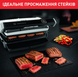 Електрогриль притискний Tefal OptiGrill Elite XL GC760D30, 2200 Вт, 16 програм, сенсор прожарки, антипригарні панелі 5696369652 фото 8