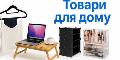 Banner from design