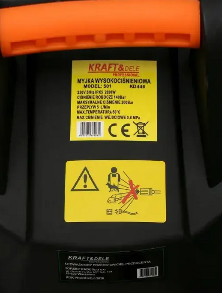 Мийка високого тиску Kraft&Dele KD446, 2000 Вт, 200 бар 9362185852 фото