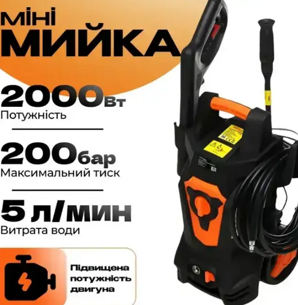 Мийка високого тиску Kraft&Dele KD446, 2000 Вт, 200 бар 9362185852 фото