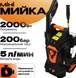 Мийка високого тиску Kraft&Dele KD446, 2000 Вт, 200 бар 9362185852 фото 10