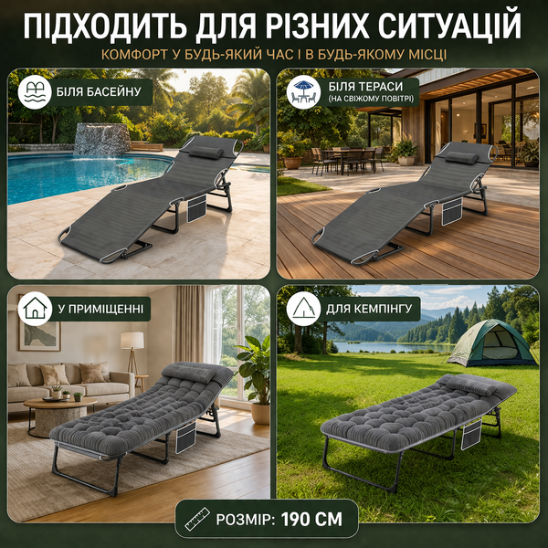 Розкладне ліжко-шезлонг з матрацом 190&times;68&times;30 см, туристична розкладушка, регульована спинка, до 200 кг ROZKLAD000 фото