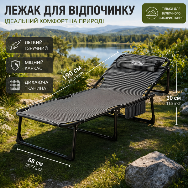 Розкладне ліжко-шезлонг з матрацом 190&times;68&times;30 см, туристична розкладушка, регульована спинка, до 200 кг ROZKLAD000 фото