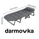 Розкладне ліжко Darmovka 180&times;60&times;30 см, залізна рама, до 150 кг rozkald180 фото 4