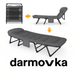 Розкладне ліжко Darmovka 180&times;60&times;30 см, залізна рама, до 150 кг rozkald180 фото 5