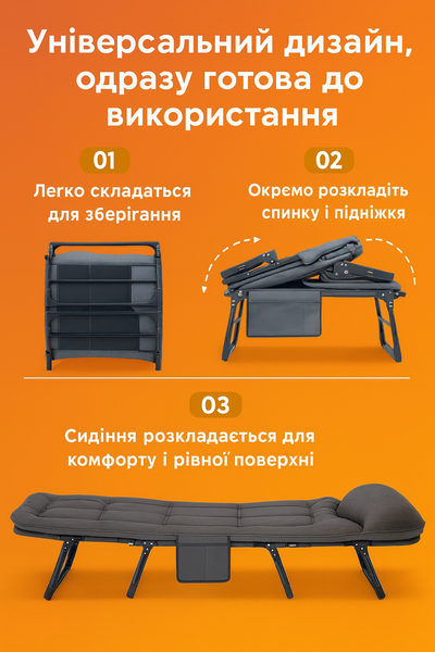 Портативне складне ліжко для дорослих, залізна рама, до 200 кг, 5 положень висоти 256954168514 фото