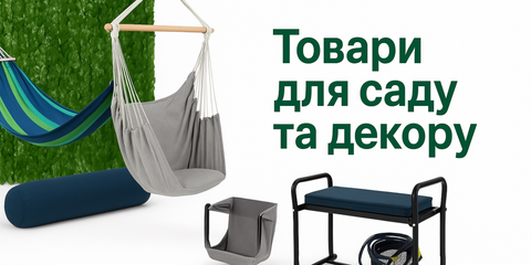 Банер низ 2